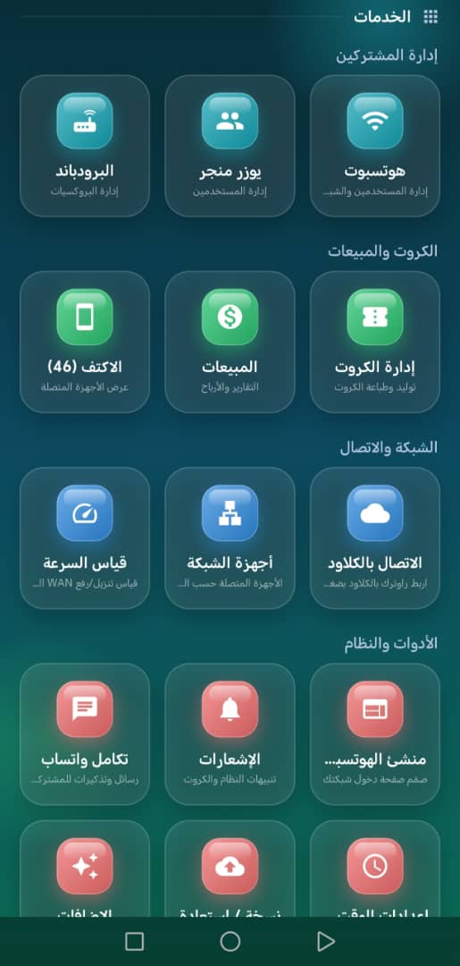 خدمات CardMaster